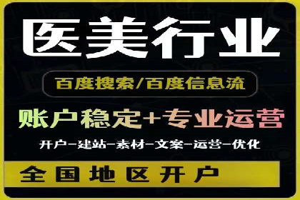 案例教学：SEM竞价助力电商营销